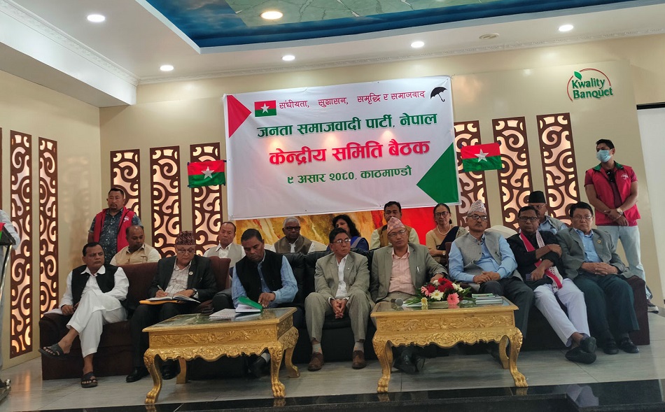 जसपामा तोकिए प्रदेश र विभाग हेर्ने नेता